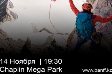 «BANFF Mountain Film Festival - World Tour - Kazakhstan»